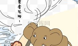 台风漫画,台风漫画中的惊心动魄瞬间